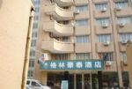 Greentree Inn Renmin Middle Road - Nantong